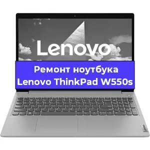 Замена разъема питания на ноутбуке Lenovo ThinkPad W550s в Нижнем Новгороде